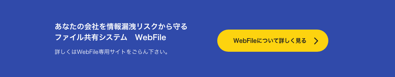 詳しくは専用ホームページでご確認ください。https://oisya-san.com/
